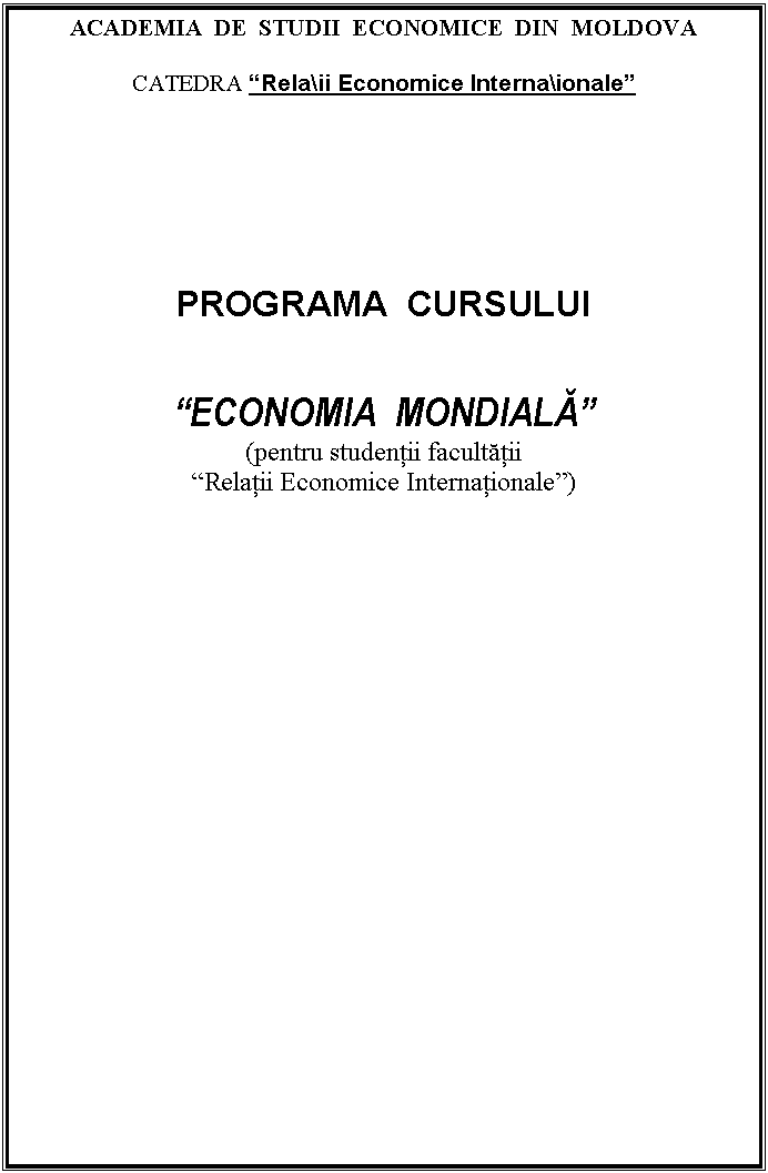 Text Box: ACADEMIA DE STUDII ECONOMICE DIN MOLDOVA

CATEDRA 