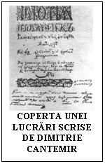 Text Box:  
COPERTA UNEI LUCRARI SCRISE DE DIMITRIE CANTEMIR
