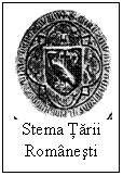 Text Box:  
Stema Tarii Romanesti
