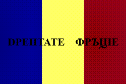 https://upload.wikimedia.org/wikipedia/commons/thumb/2/26/Flag_of_Wallachian_Revolution_of_1848%2C_vertical_stripes.svg/250px-Flag_of_Wallachian_Revolution_of_1848%2C_vertical_stripes.svg.png