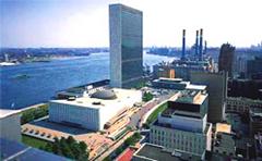 Sediul ONU New York