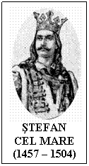 Text Box:  
STEFAN CEL MARE
(1457 - 1504)

