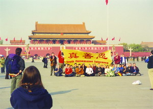 https://falunhr.org/images/intro/WesternersOnTiananmen_big--ss.jpg