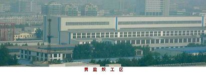 https://www.clearwisdom.net/emh/article_images/2006-10-30-shandongjial-09--ss.jpg