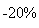 Text Box: -20%