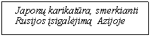 Text
