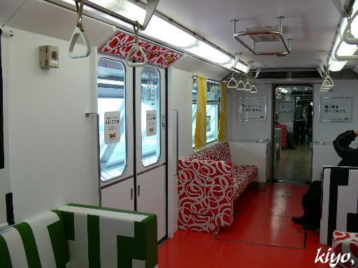 Ikea a mobilat metroul japonez!