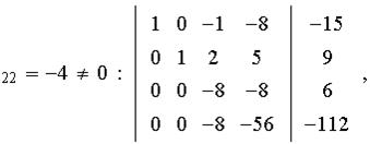 MATH
