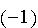 $left( -1right) $